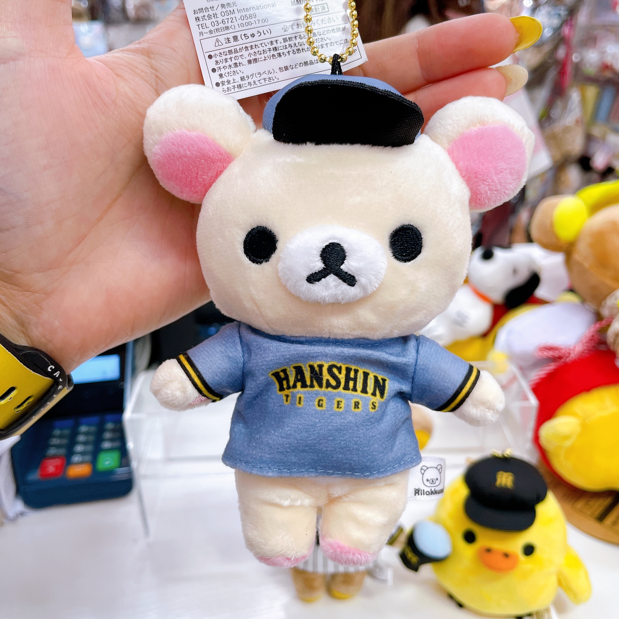 日本直送日本限定版Hanshin Tiger 鬆弛熊日本棒球隊公仔掛飾