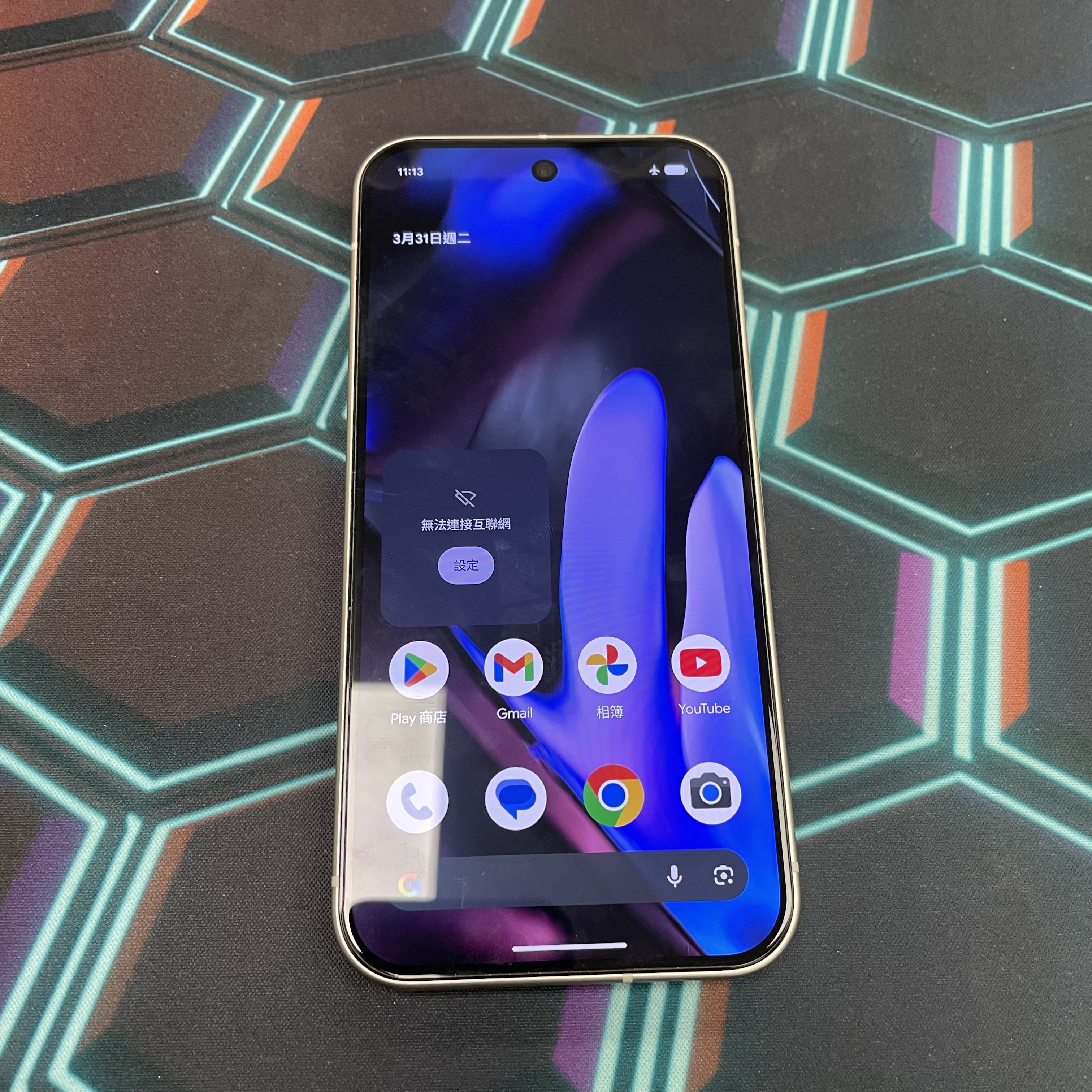 Google Pixel 9 完美機 12+128GB 白色 white