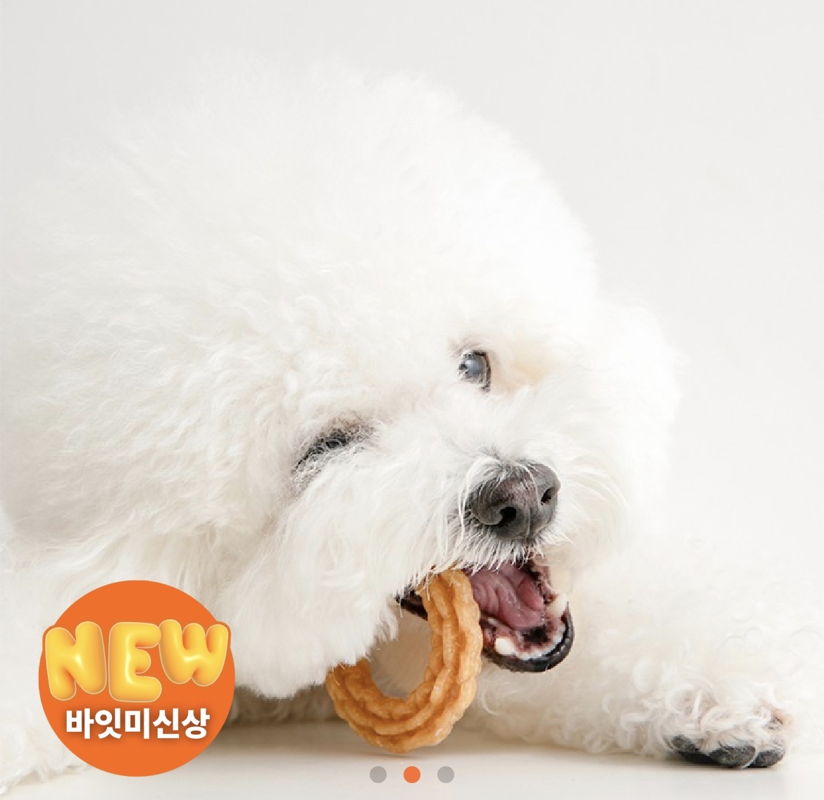 韓國🇰🇷Biteme 潔牙圈（全素）