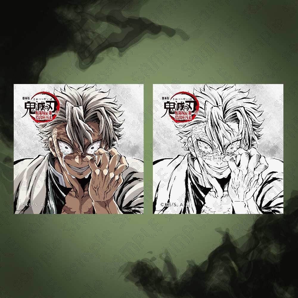 『預售中』鬼滅之刃ufotable Kuji抽賞柱稽古編 (不死川實彌及不死川玄彌)