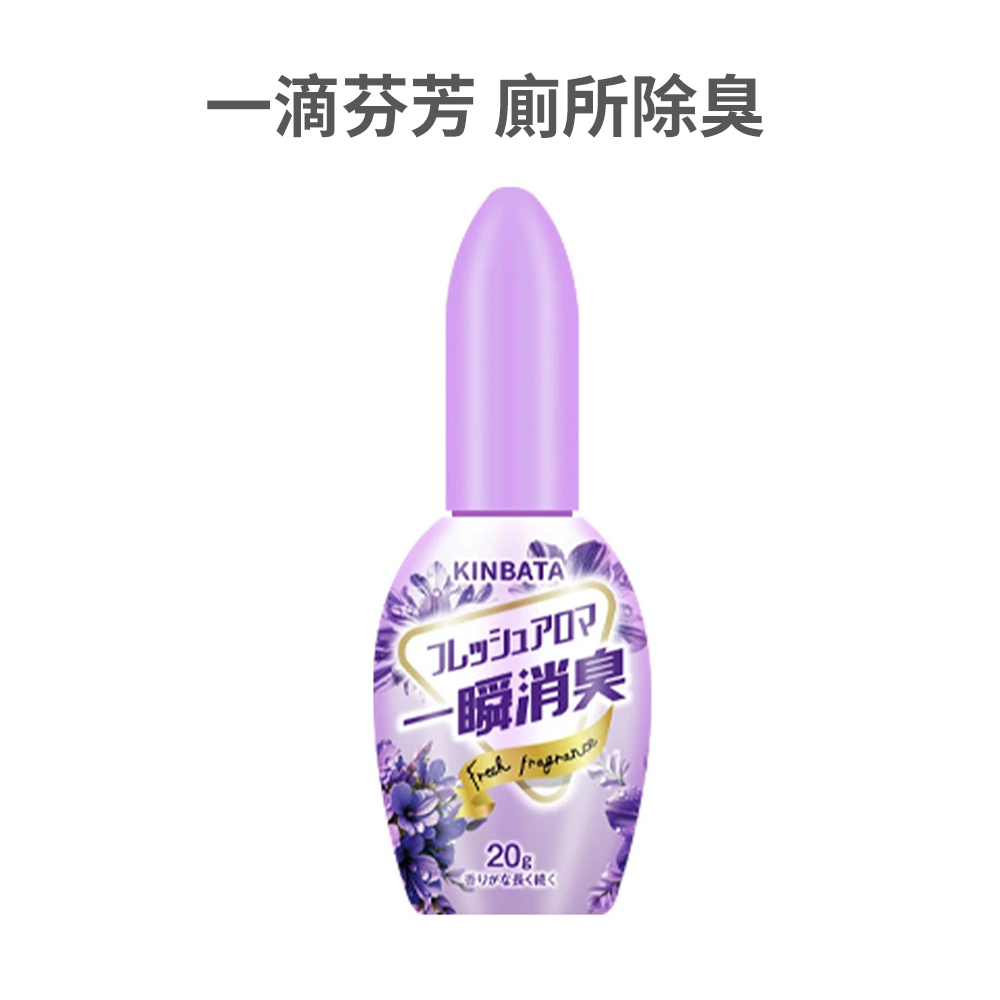 kinbata 空氣清新劑 一滴香消臭元 香薰除異味 馬桶除臭 廁所除味 [平行進口]   HK2703