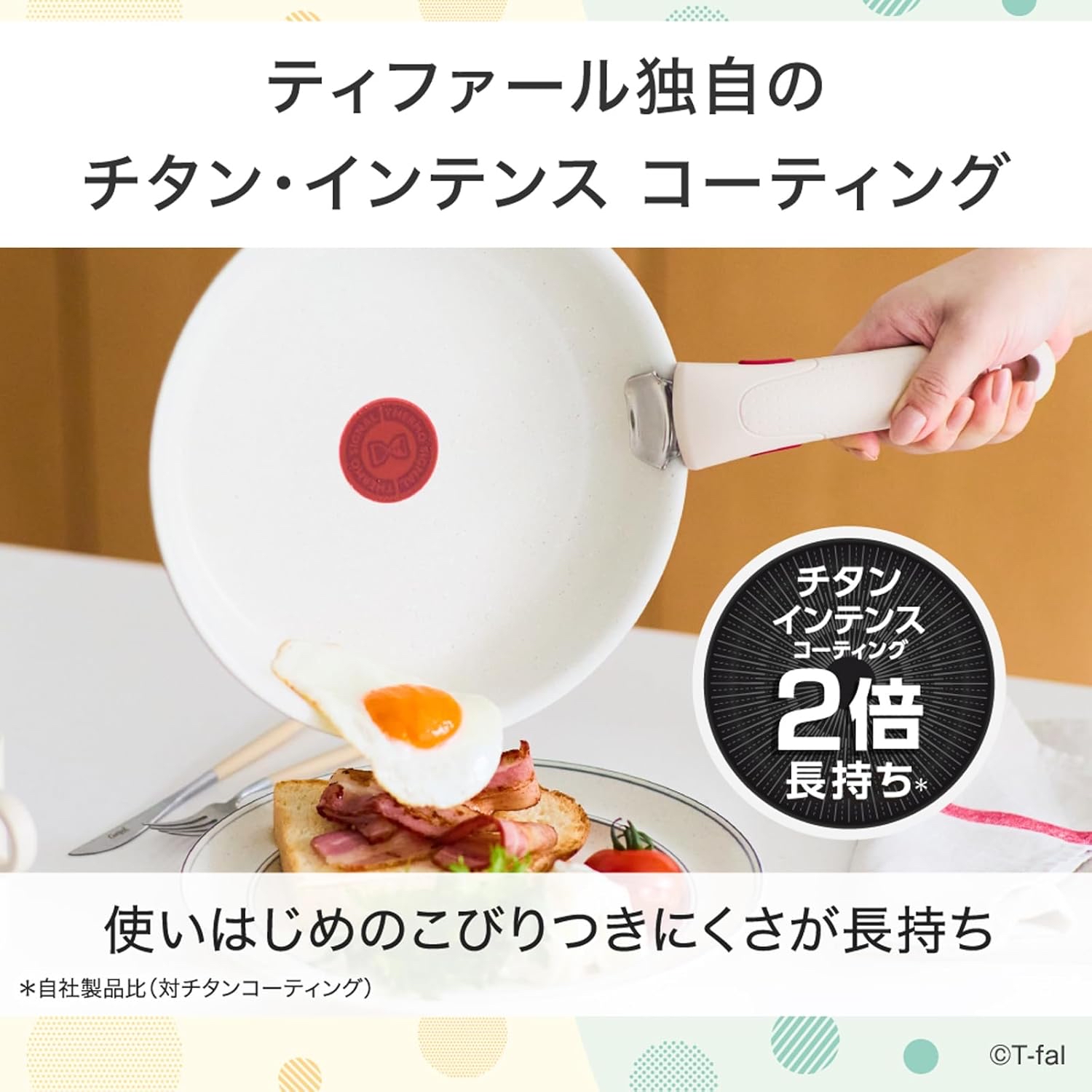 T-fal 10件易潔廚具套裝 (適用於電磁爐)