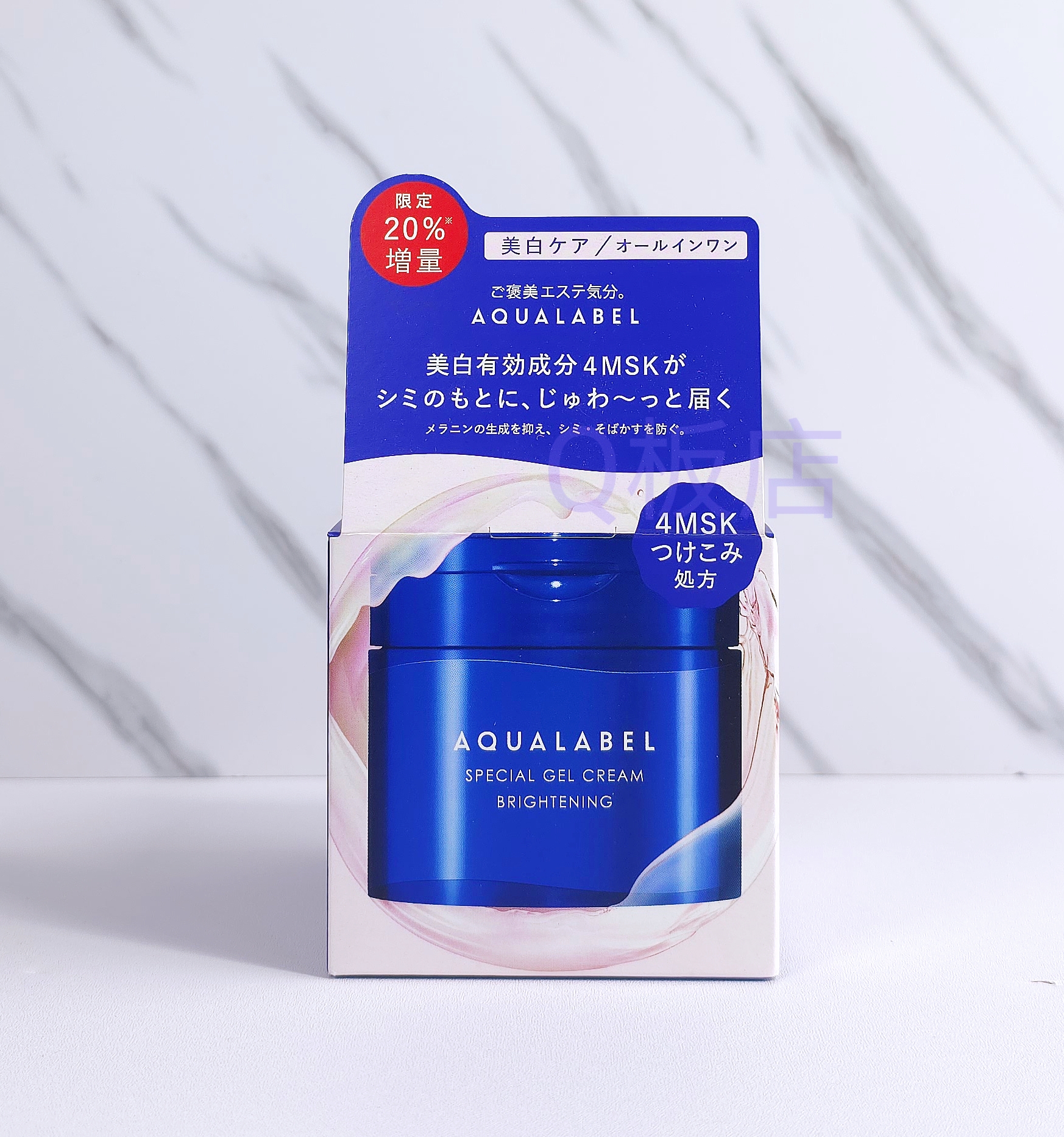 SHISEIDO AQUALABEL SPECIAL GEL CREAM BRIGHTENING五合一膠原彈力高保濕美白霜 增量裝 108g