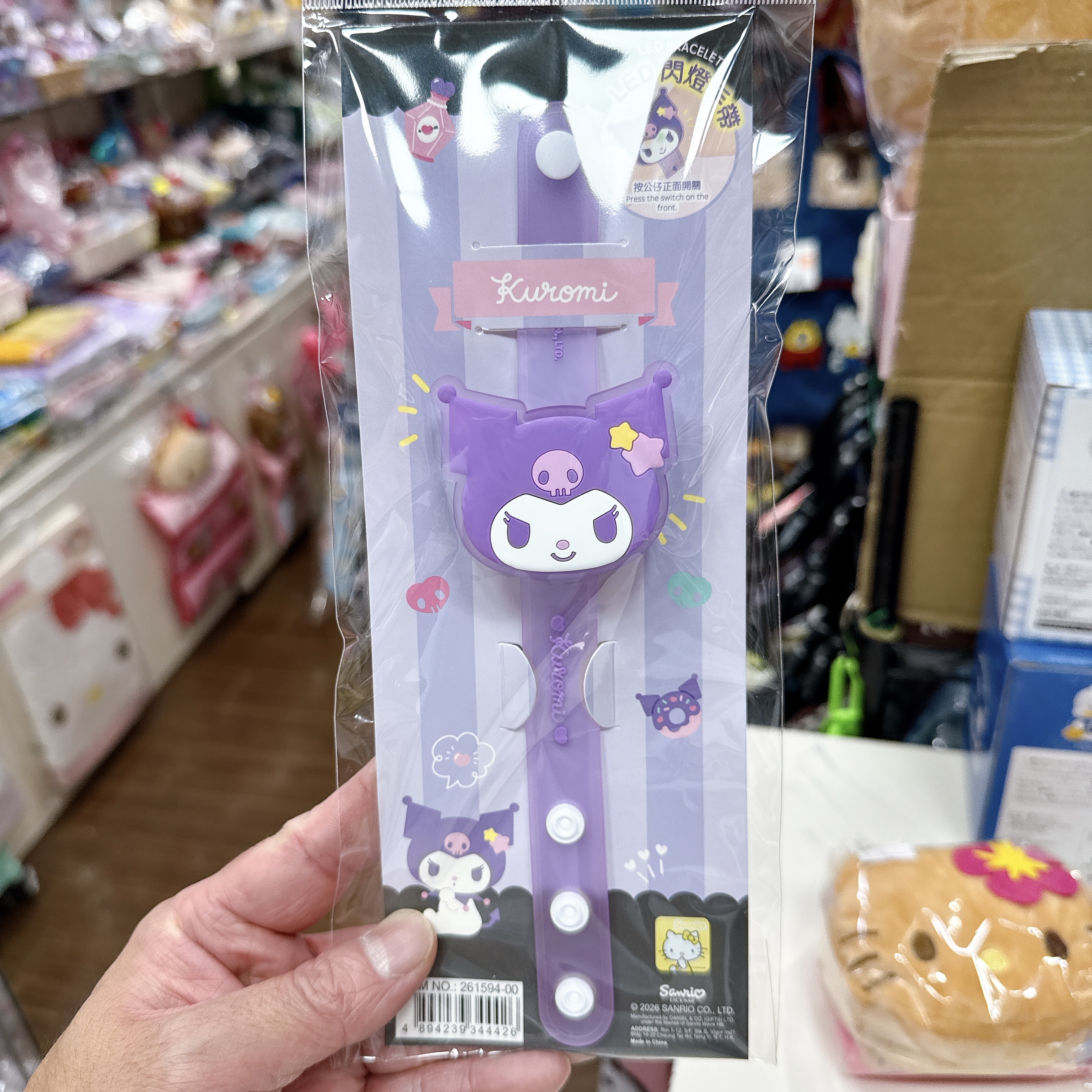 Sanrio LED閃燈手帶