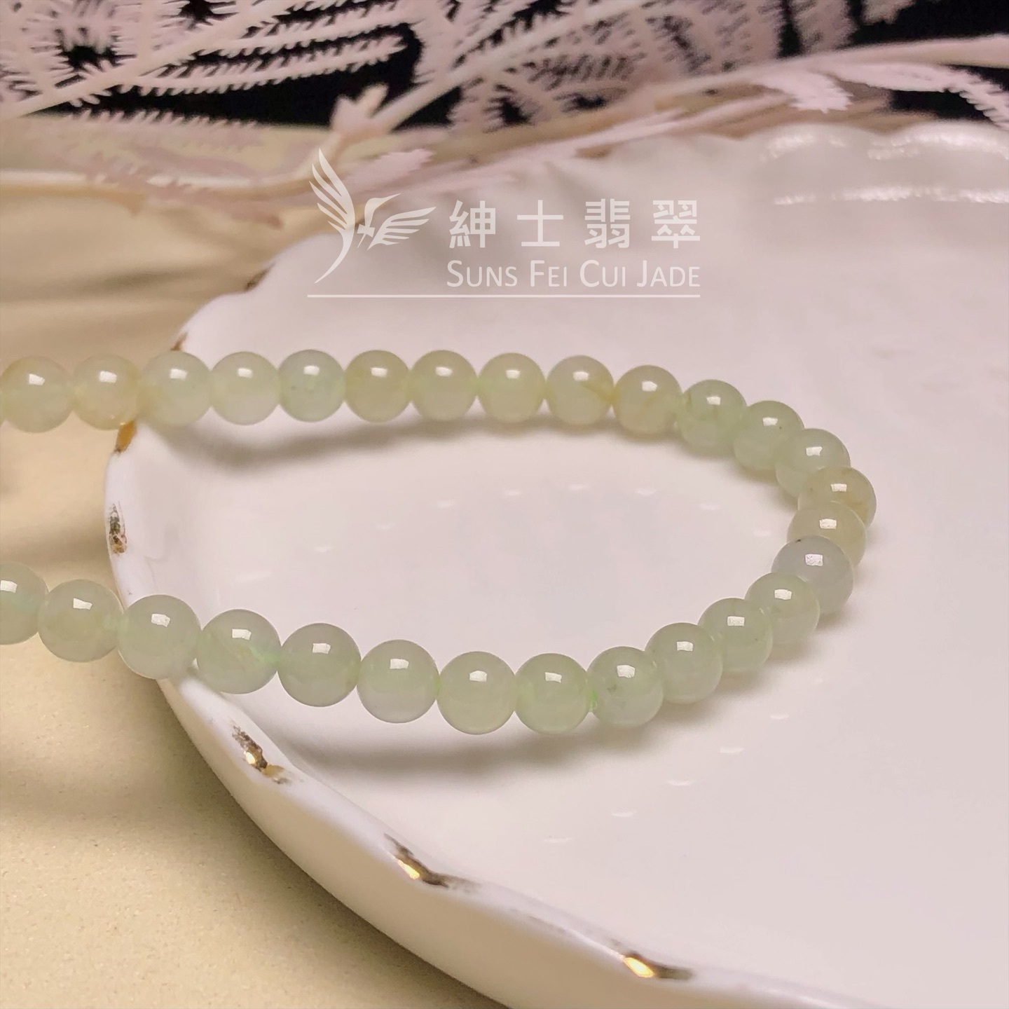 翡翠冰手串 CA00531