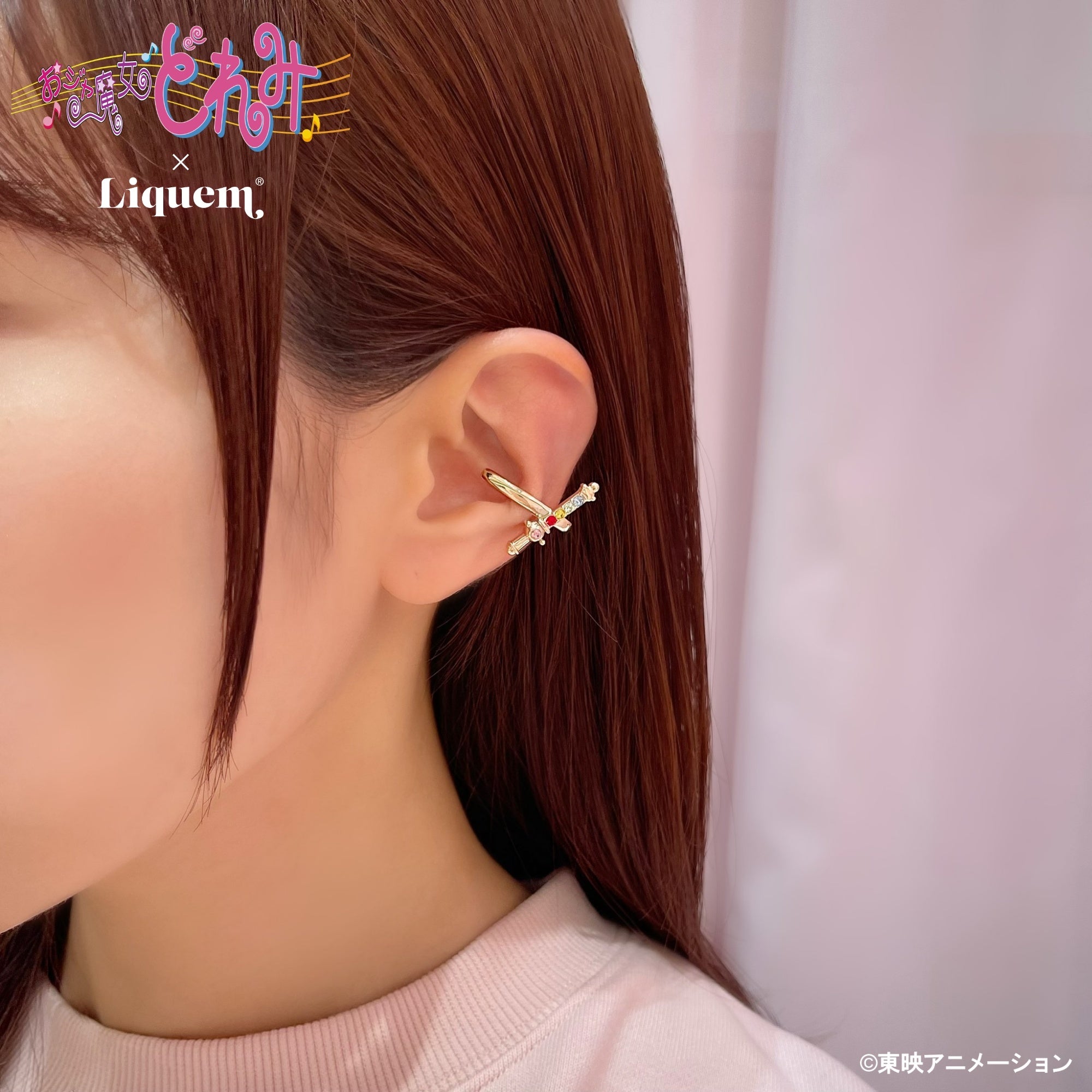 小魔女DoReMi 日本限定 Liquem 比比露多波龍 耳掛耳環 耳骨夾 #P-DOG0972 [Liquem] (PRE-ORDER) [2026/09]