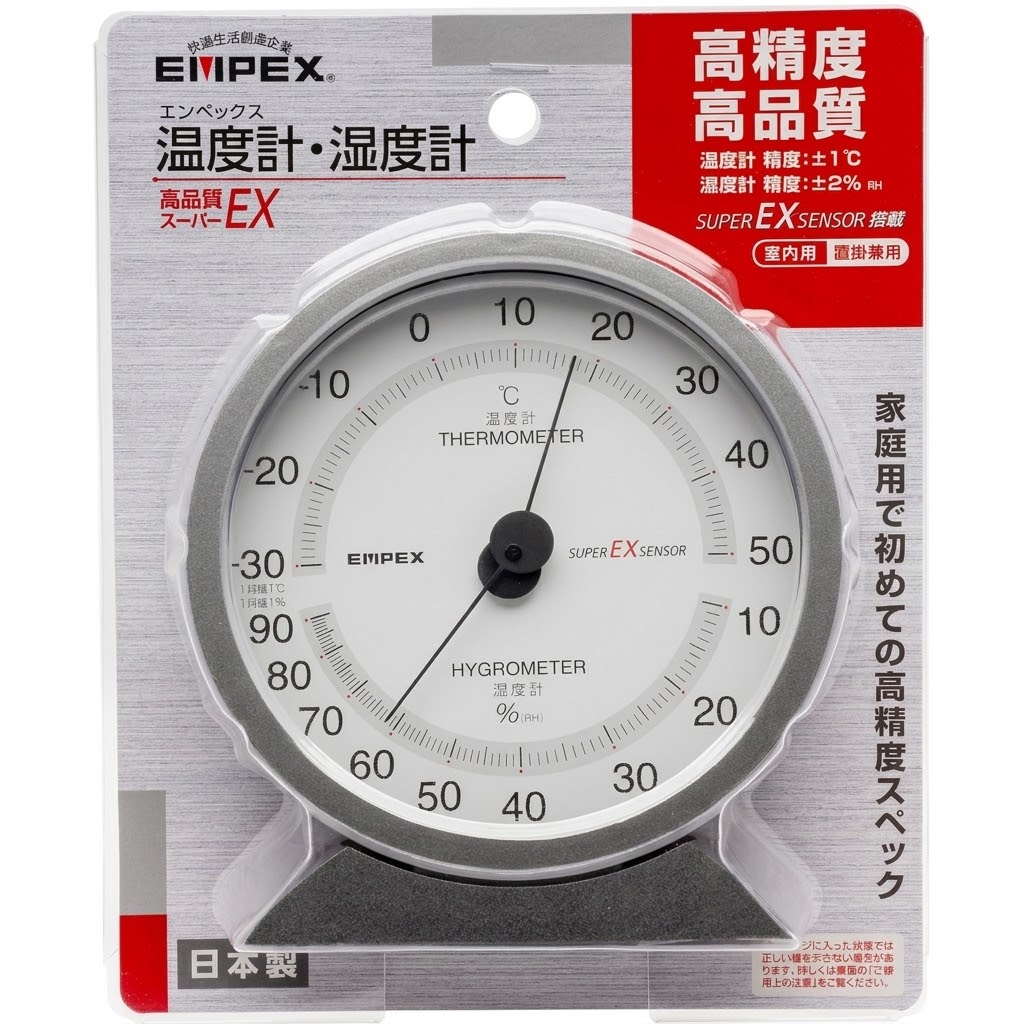 【現貨】🔥🔥【日本製《EMPEX》高精度座檯溫濕度計】
