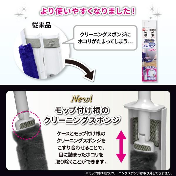 【現貨】🔥🔥【日本直送《LEC》激落君附收納盒伸縮除塵刷】黑色 | 不鏽鋼