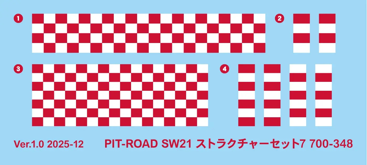 1/700 Structure Set 7 (Factory And Plant Facilities)