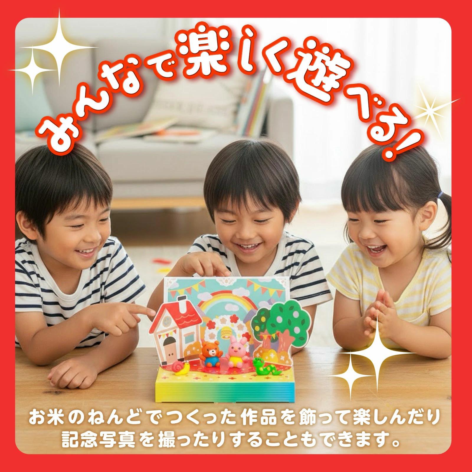 日本直送🇯🇵 安全無毒純米黏土100週年 (限定版)