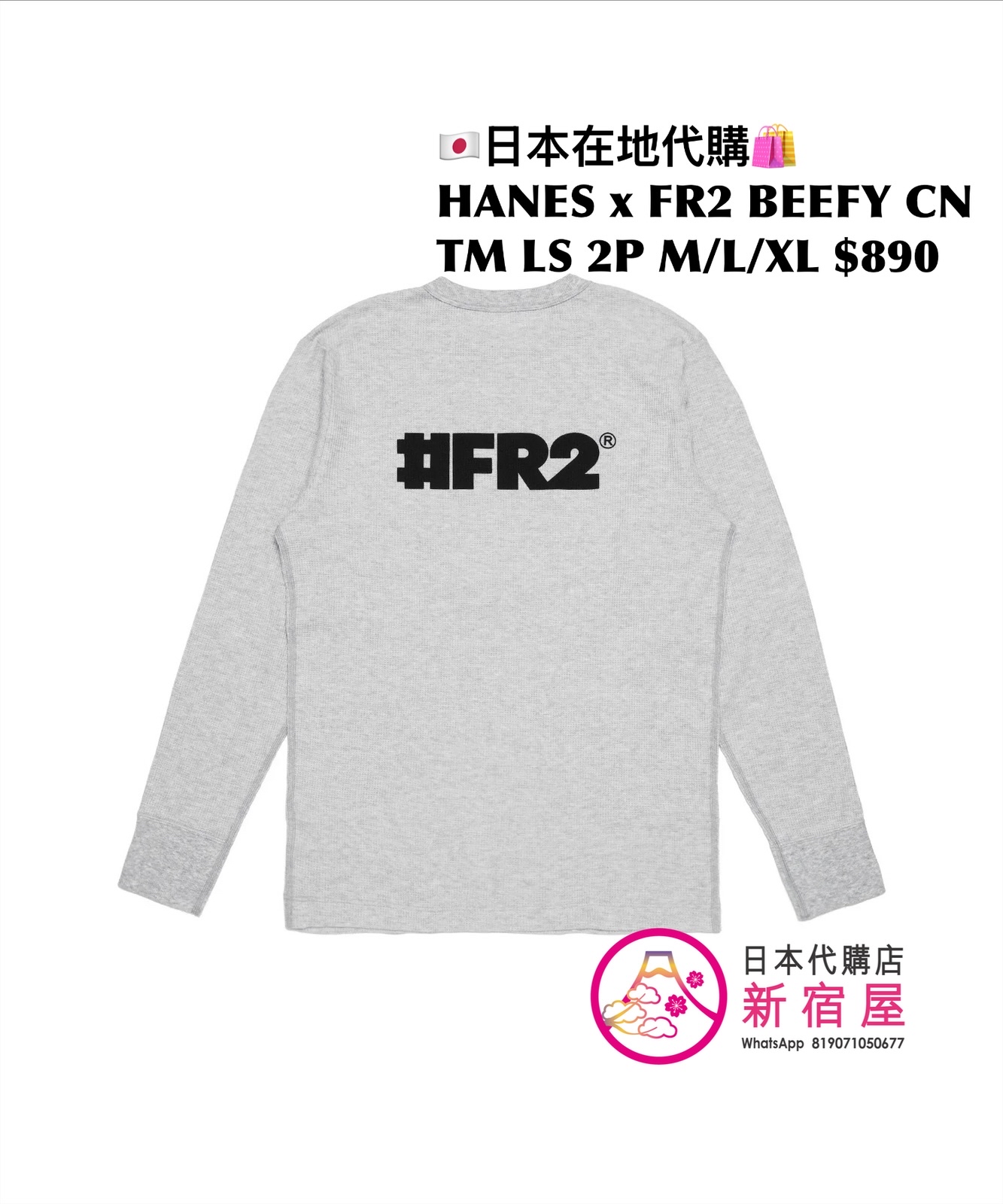 HANES x FR2 BEEFY CREWNECK THERMAL LS 2PACKS