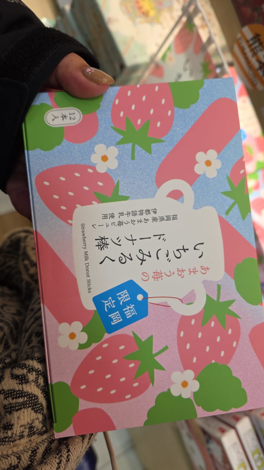 福岡限定的草莓牛奶甜甜圈棒