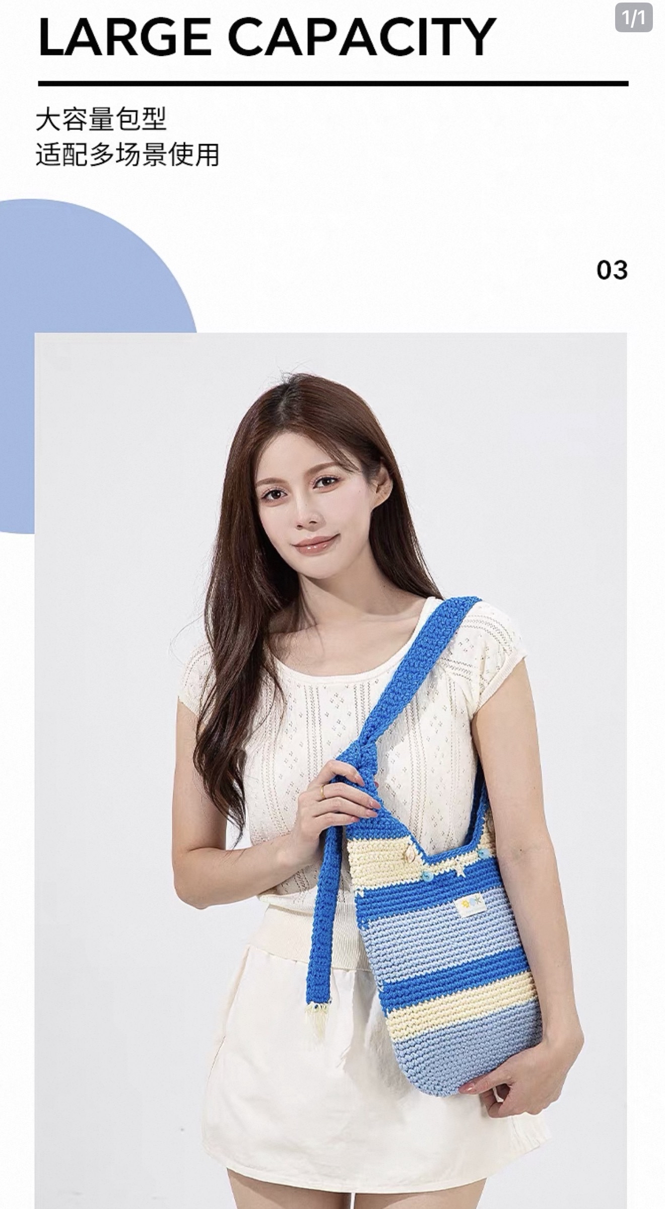 Endless Summer Crossbody Bag