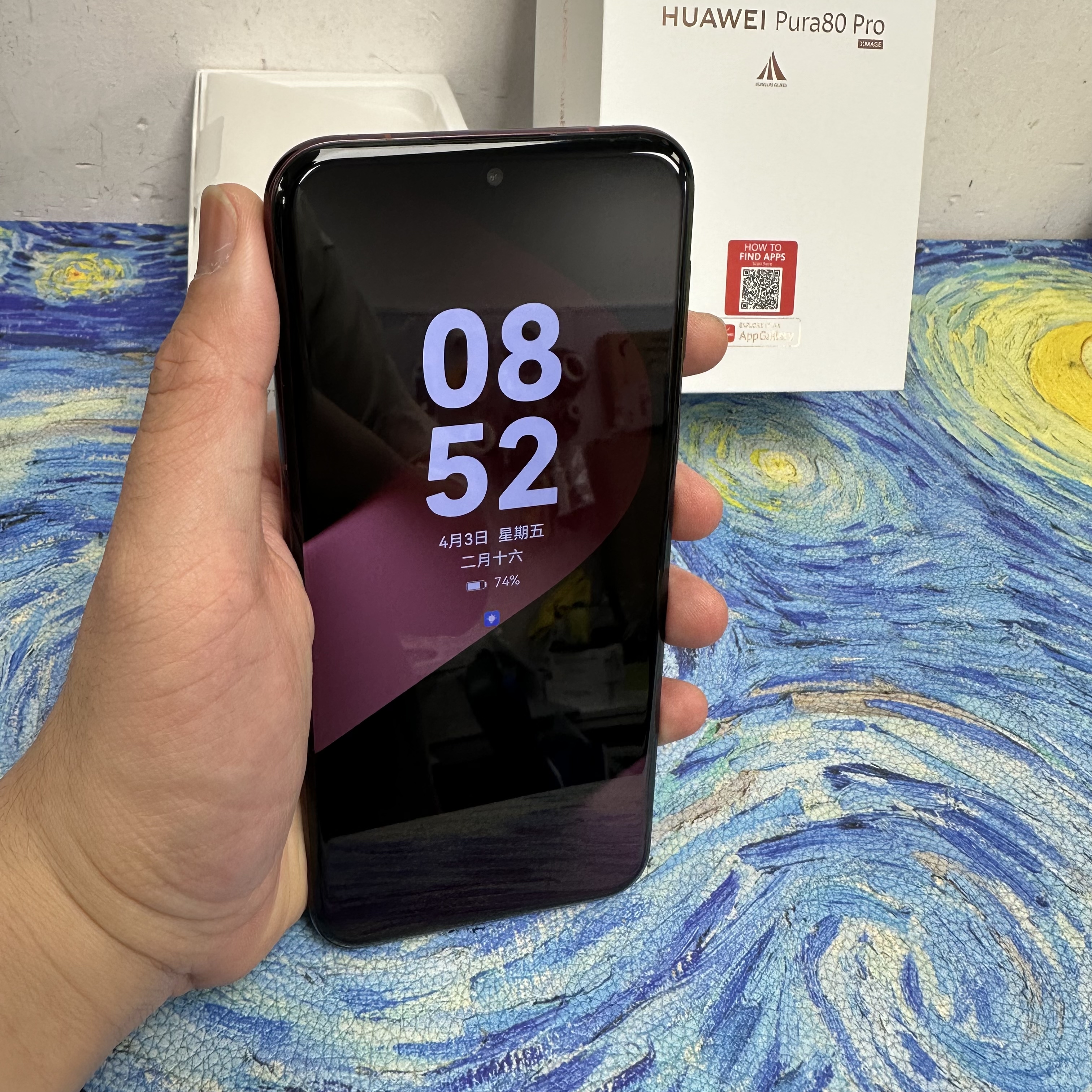 *6266 HUAWEI Pura 80 Pro 完美機 12+512GB 紅色 Red