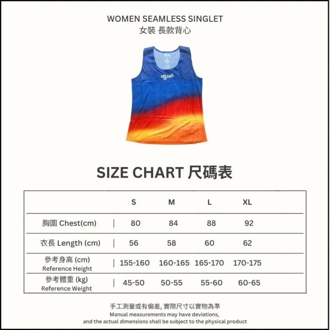 Women's Seamless Singlet - Crimson Night
