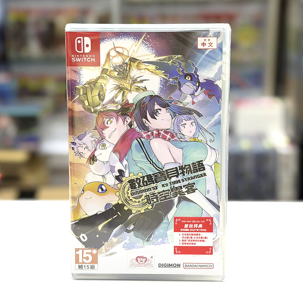 (行版) Nintendo Switch 數碼寶貝物語 時空異客 NS Digimon Story Time Stranger (中文字幕) 