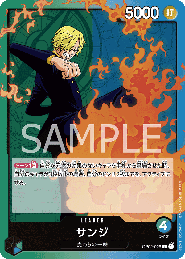 Japanese Version TCG ONE PIECE Card Game -OP02-026 L  Sanji