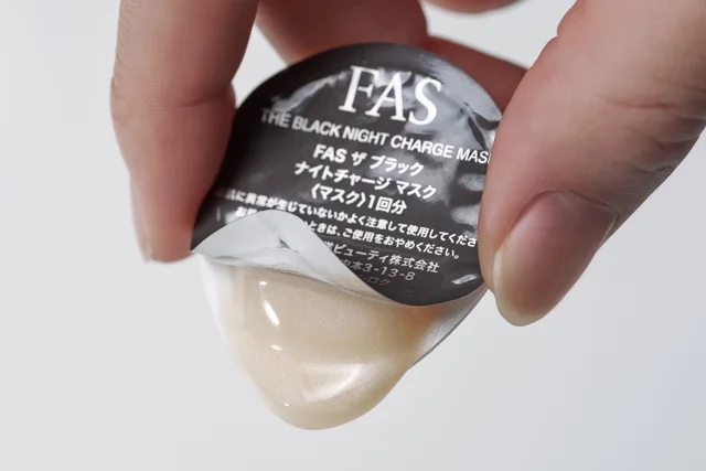 【✨️日本🇯🇵 FAS The Black Night Charge Mask 黑米發酵夜間睡眠修護面膜✨️】(2g x 7粒)  