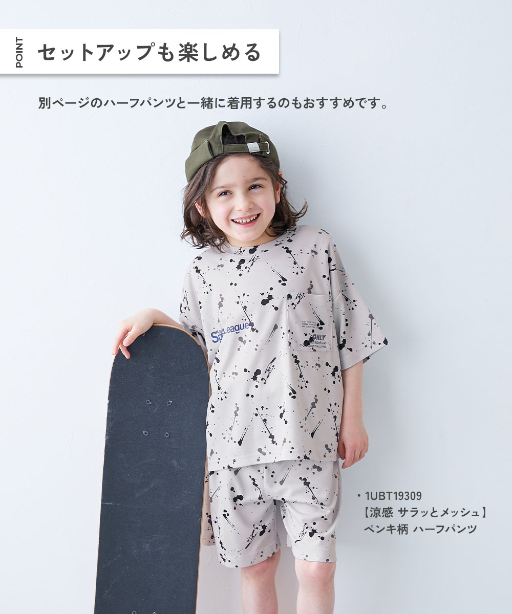 🆕【⭐訂購⭐】🌀 🇯🇵 日本直送 防UV 透氣 網眼 速乾 闊身 口袋短袖Tee［6款選］ 🌀 [ELCA-0261][260427]