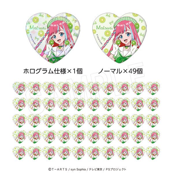 星光系列 Pretty Series × 果實園聯乘 心襟章50個套裝 Fruits gingham ver. #P-PIG0221 [中外鉱業] (PRE-ORDER) [2026/11]