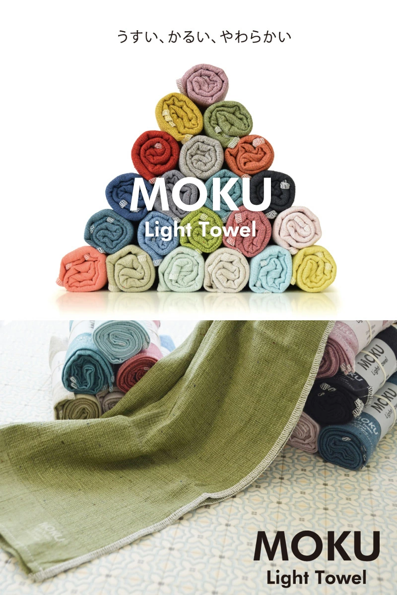 【日本毛巾天花板】日本製 Kontex Moku 純棉輕薄吸水速乾長毛巾 (33x100cm)｜行山運動、沖涼旅行必備今治毛巾