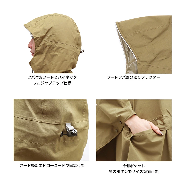 【日本直送】KiU 經典防水斗篷雨褸 | RAIN PONCHO 2nd