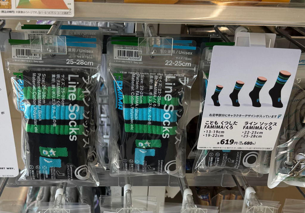 [連線商品需補運費]日本family mart Line Socks中長襪