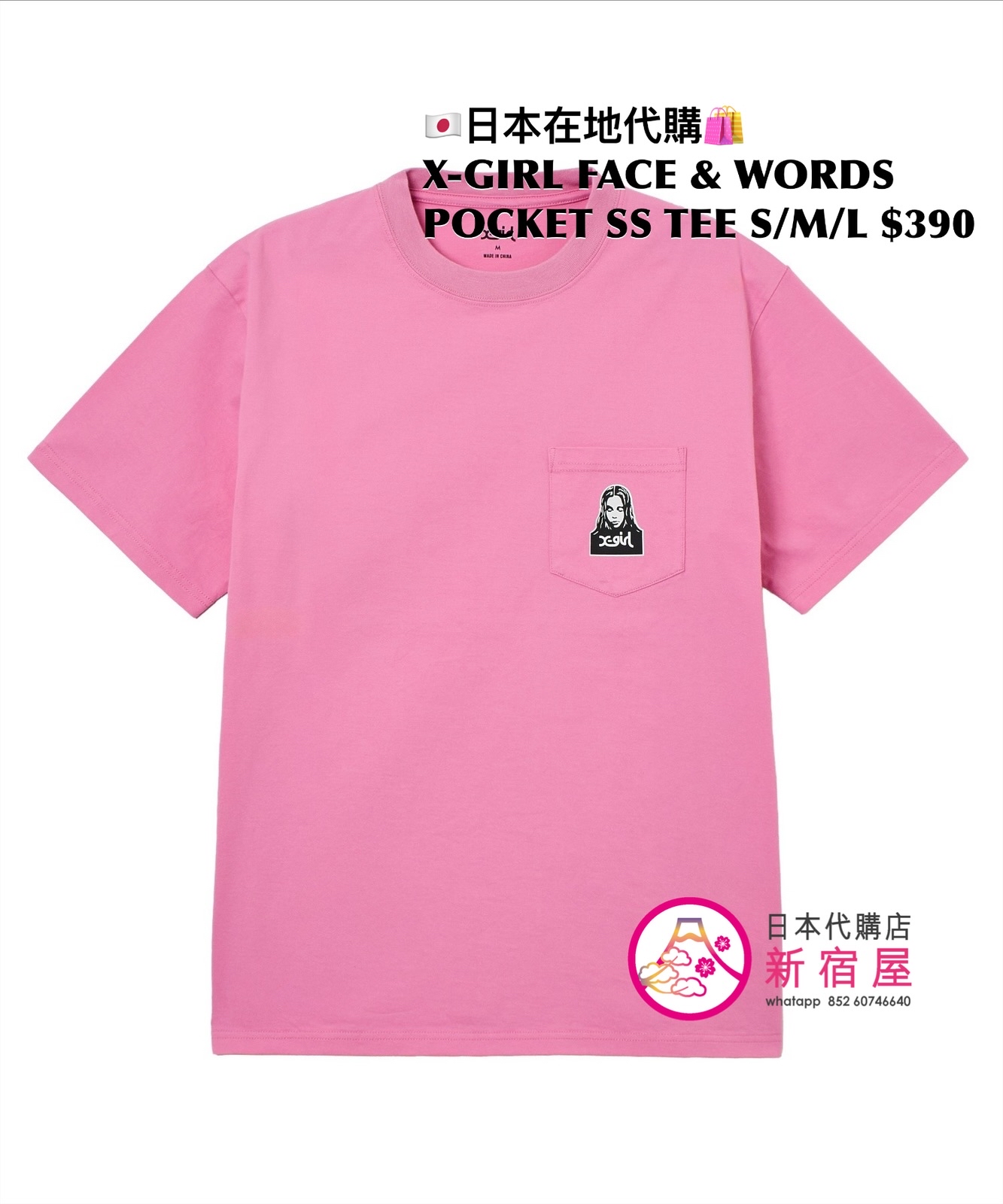 X-GIRL FACE AND WORDS POCKET S/S TEE