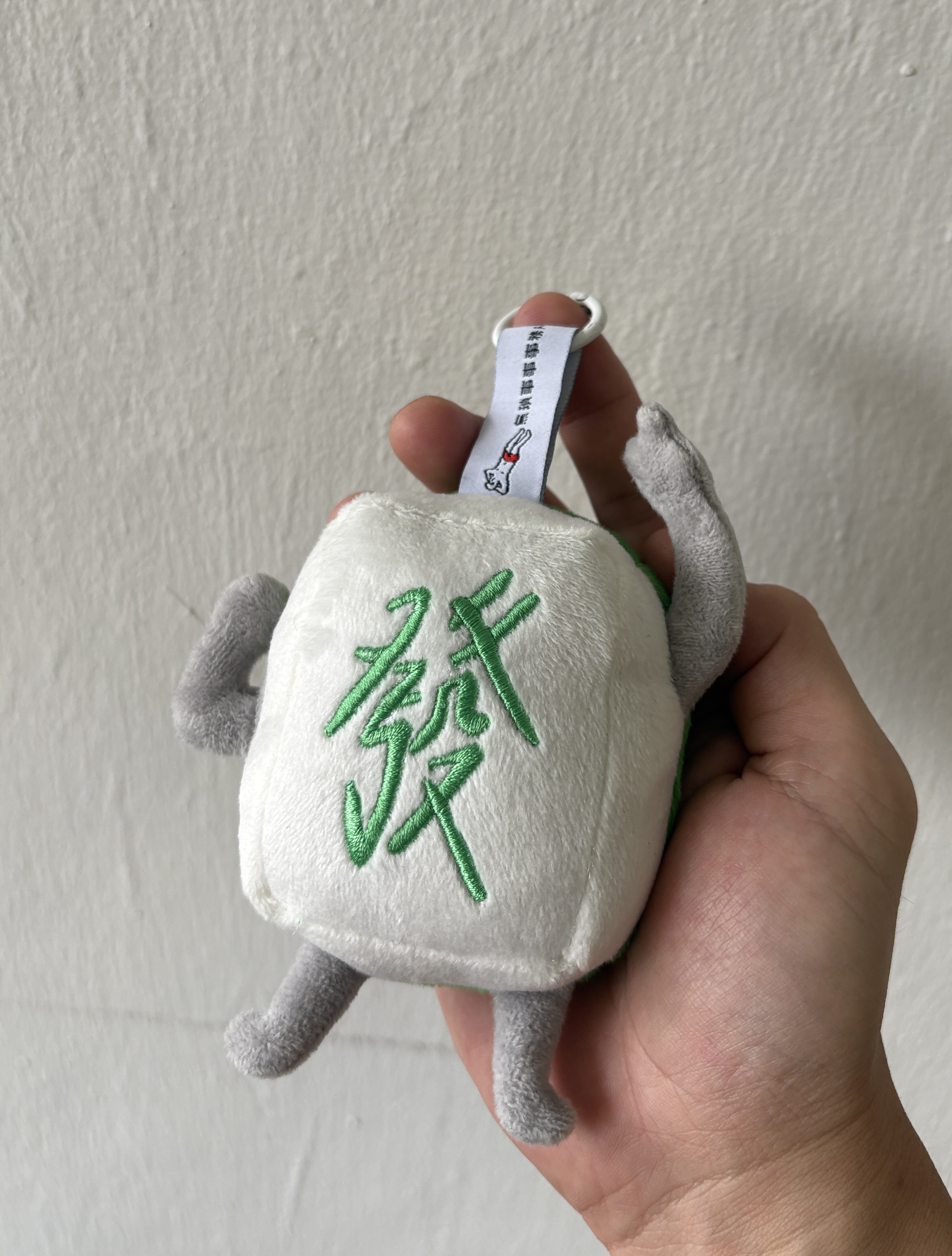 【自摸三寶】阿發毛公仔掛飾