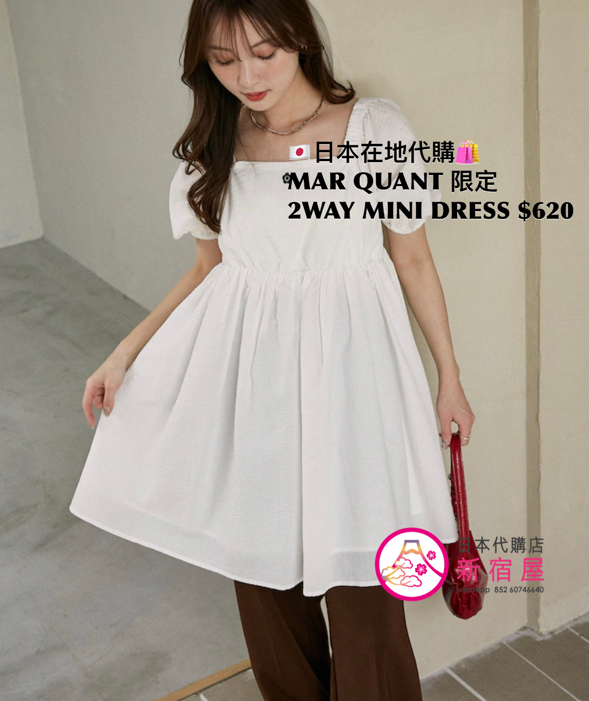 MARY QUANT 限定 2WAY MINI DRESS