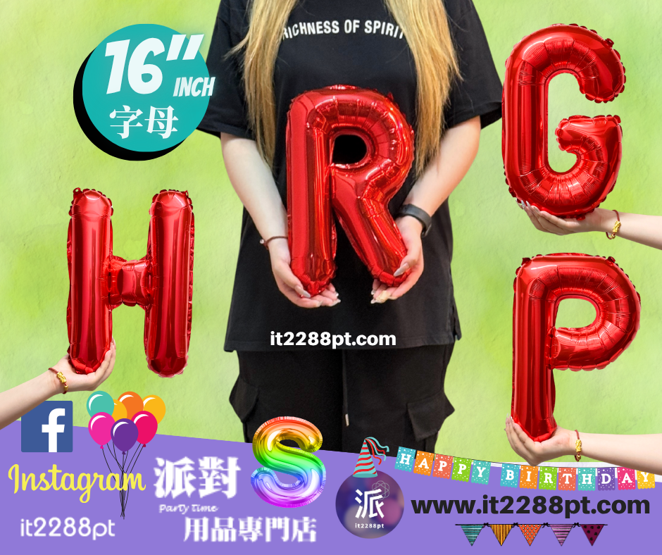 16吋紅色英文字母鋁膜氣球 A-Z