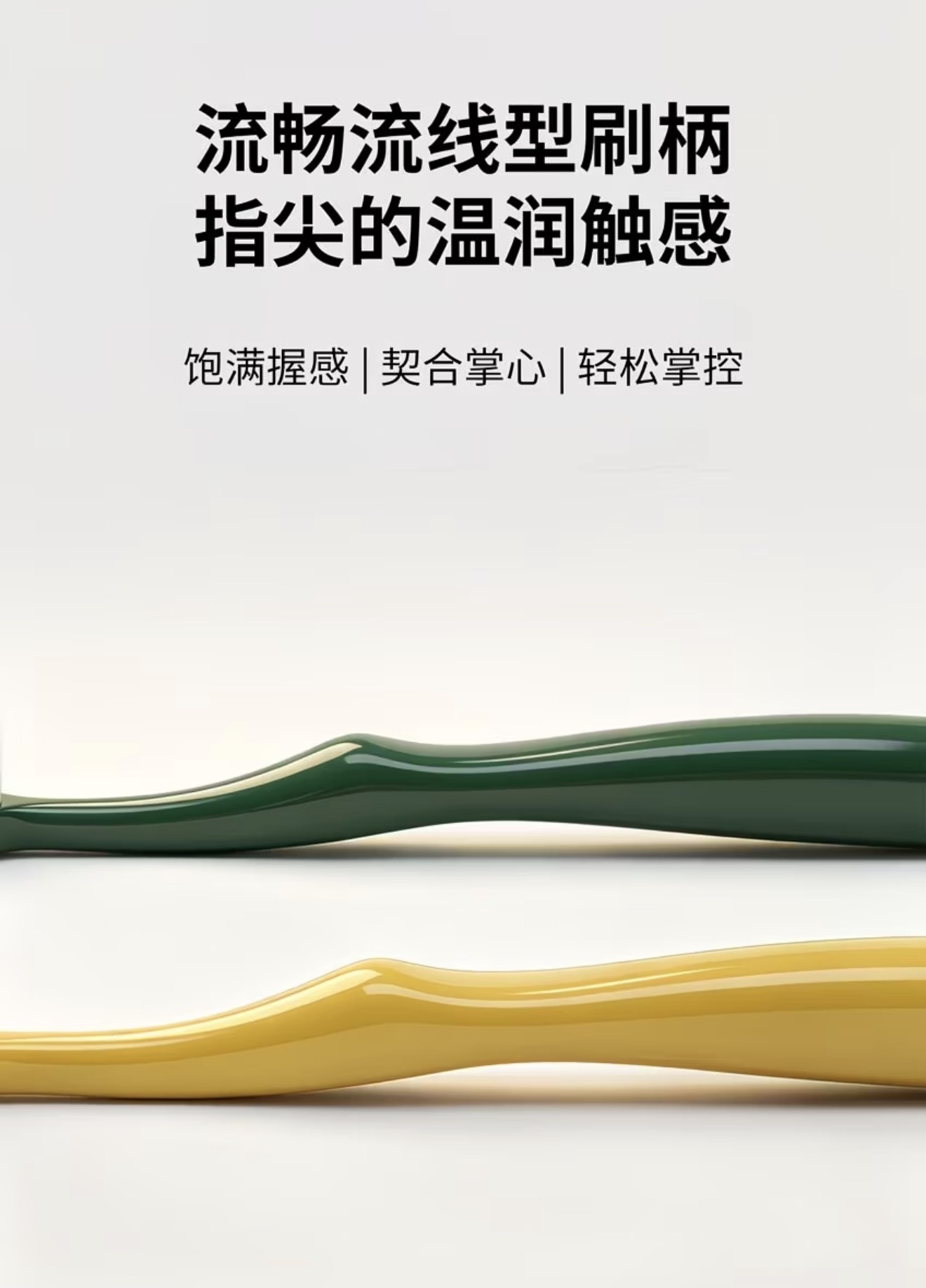 Wide Head Toothbrush