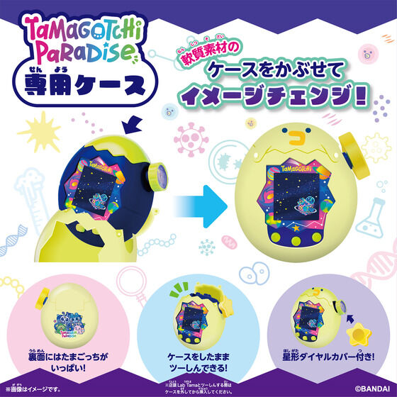 (預訂訂金 $200) (總價 $448) Bandai Tamagotchi Paradise Neon Planets 霓虹行星 豪華套裝 (行版) 