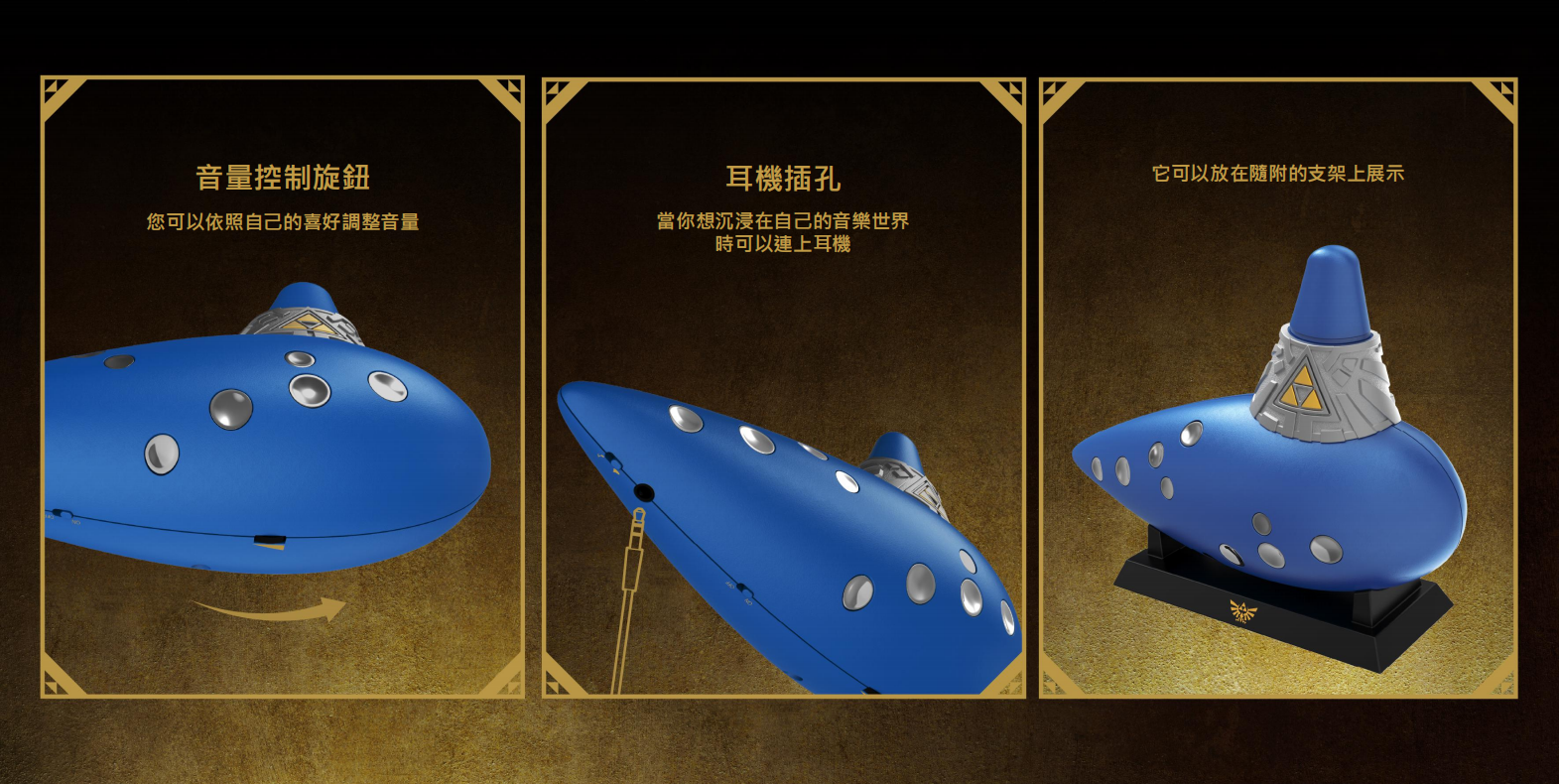 [預購] [配件] NS2 HORI 電子時之笛《薩爾達傳說 : 時之笛》