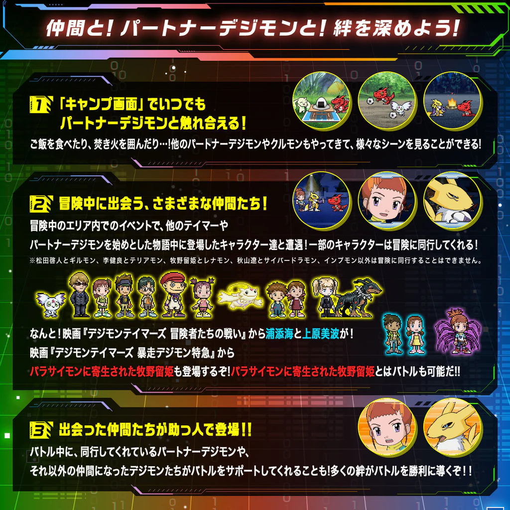 [魂SHOP限定] D-ARK弧光機 25週年色彩進化 (松田啟人 / 牧野留姬 / 李健良)