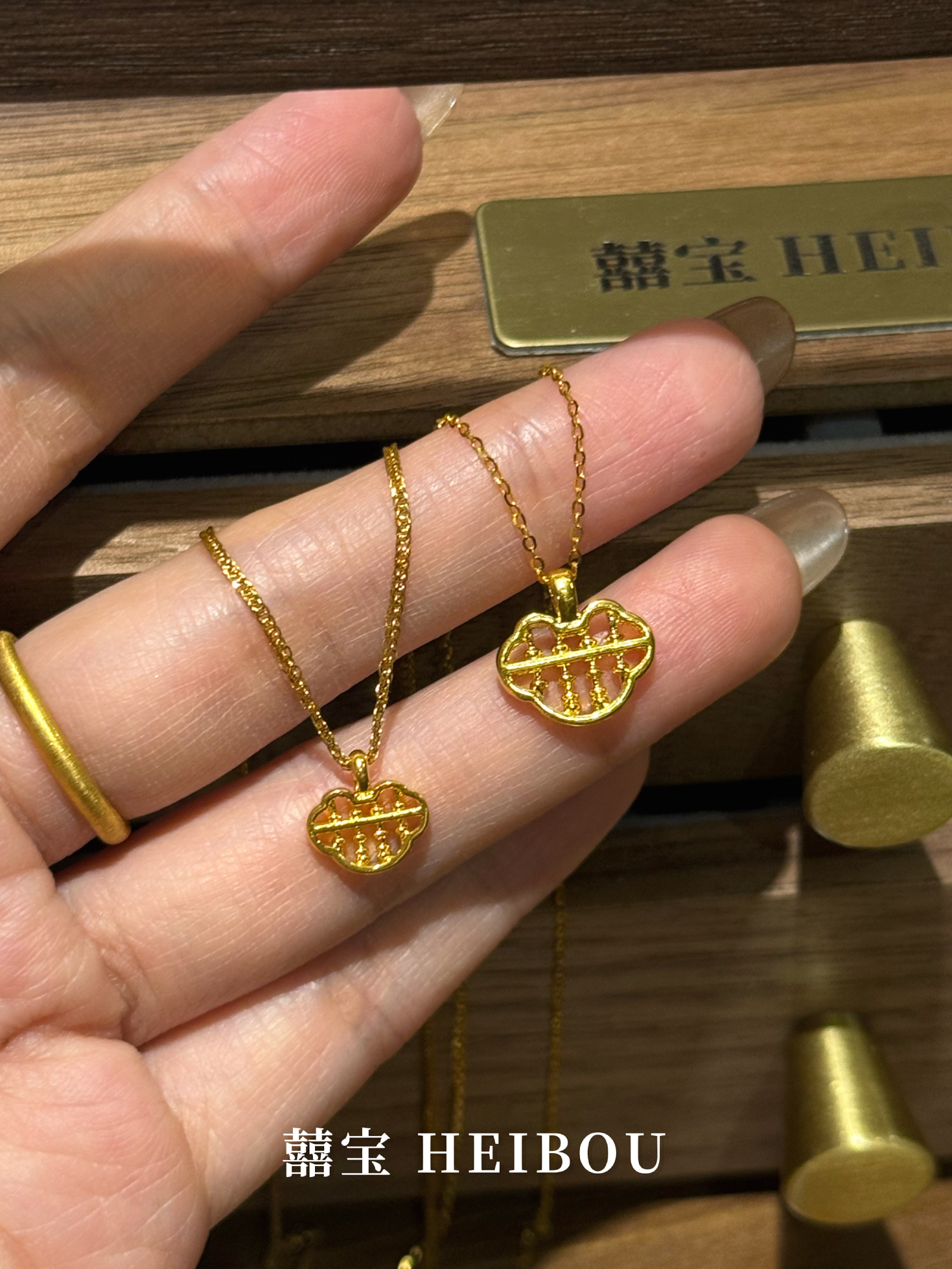 【无氢款】祥云算盘-吊坠