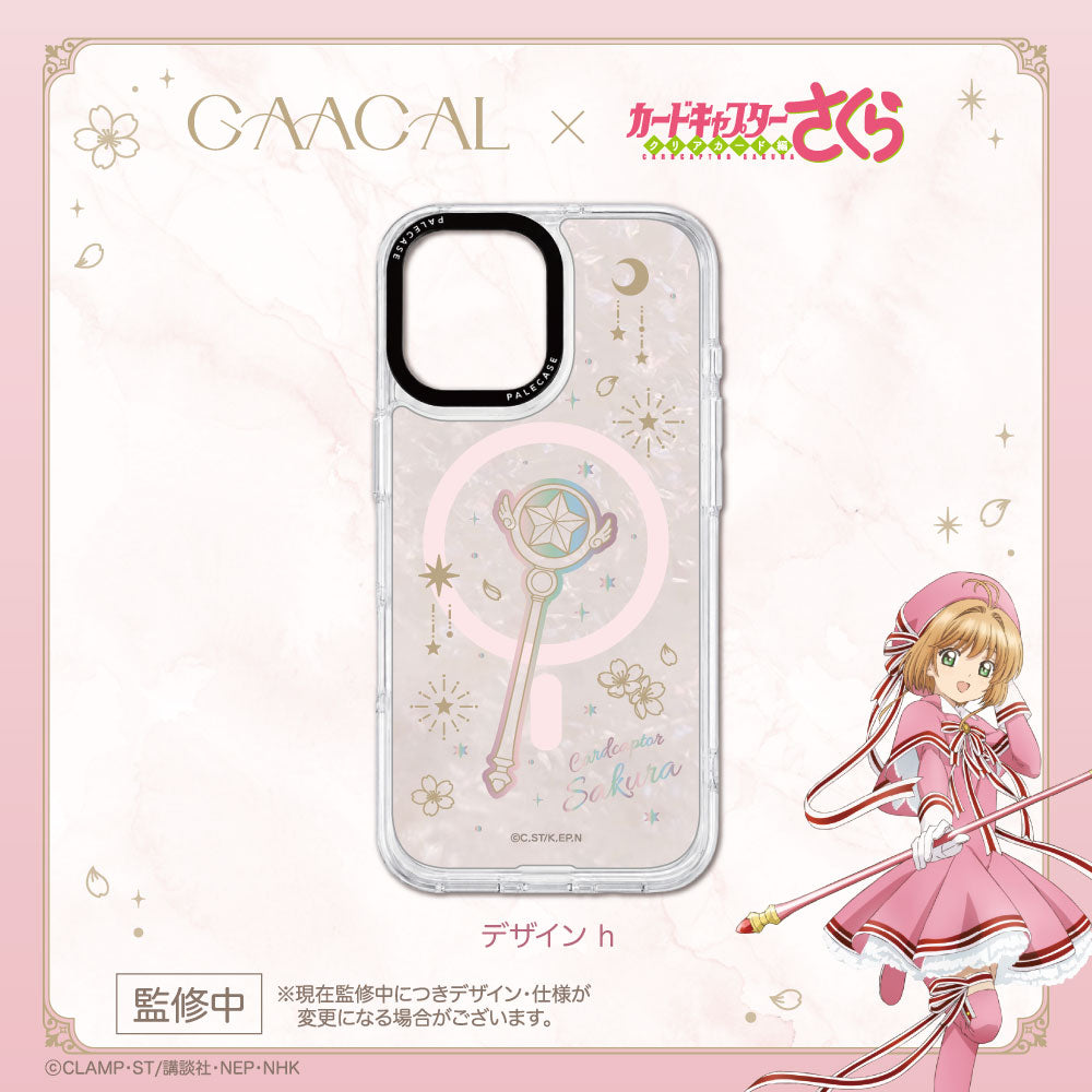 《Pre-Order》Pale Case 專用 Plate｜GAACAL X Cardcatpor Sakura 第六彈 (26SK116-P）