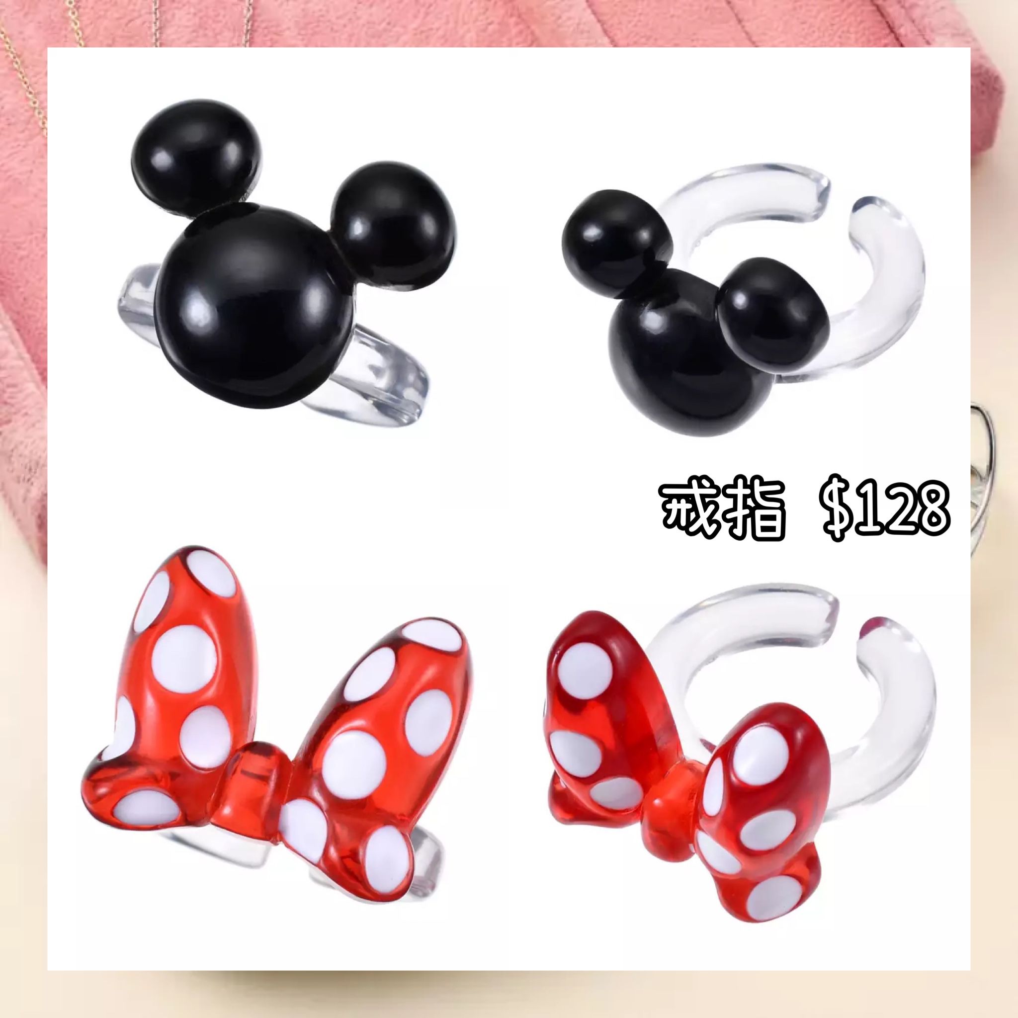 ：日本：31/3 日本發賣 戒指