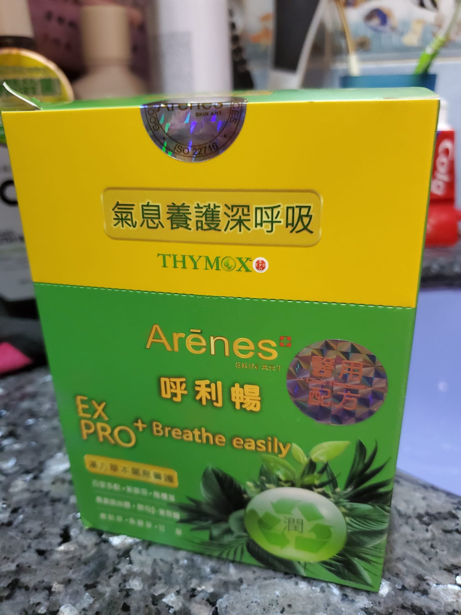 Arēnes EX PRO+ 呼利暢 氣息養護深呼吸草本噴霧 THYMOX® 配方