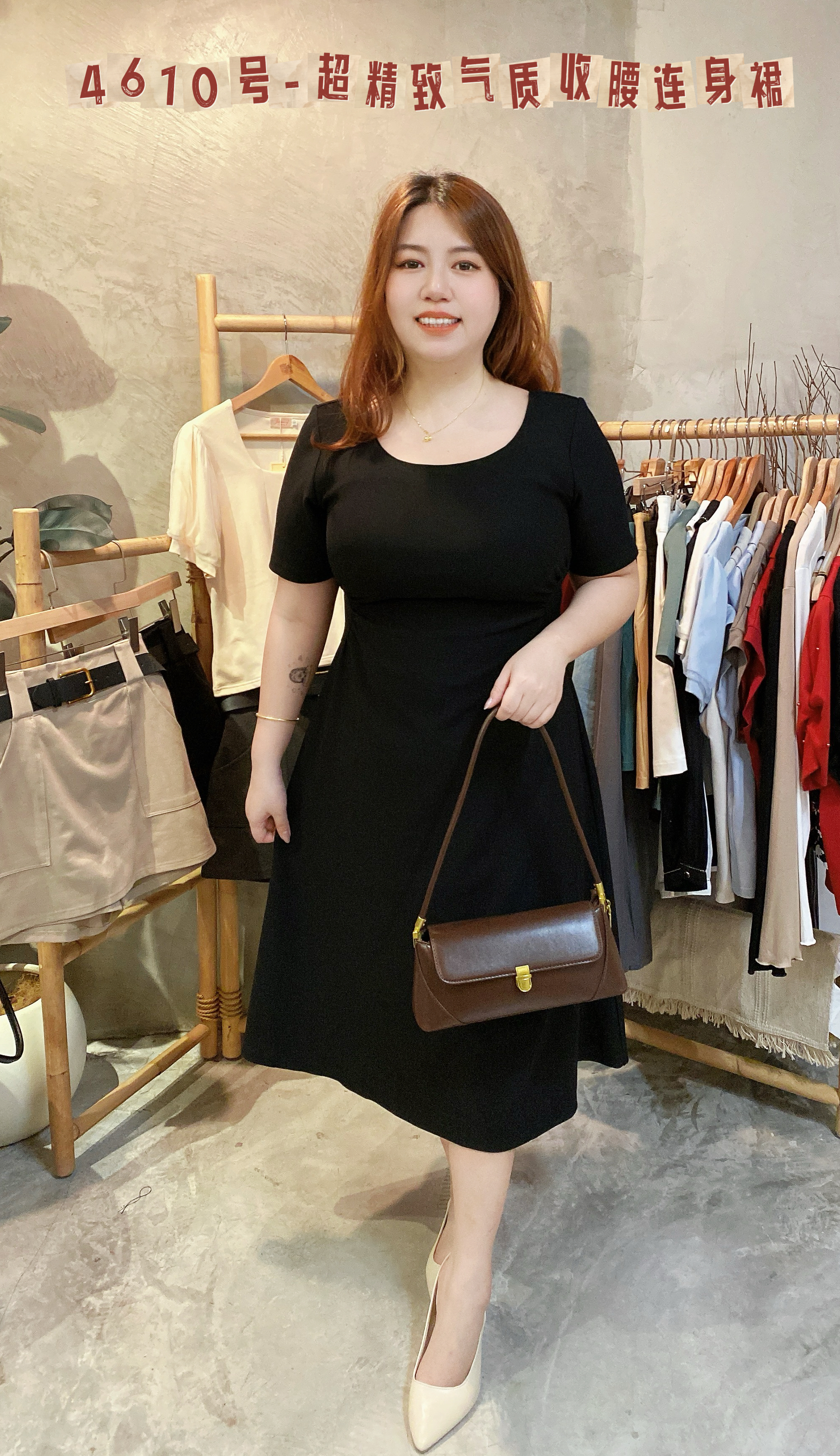 🎀4610号-超精致气质收腰连身裙