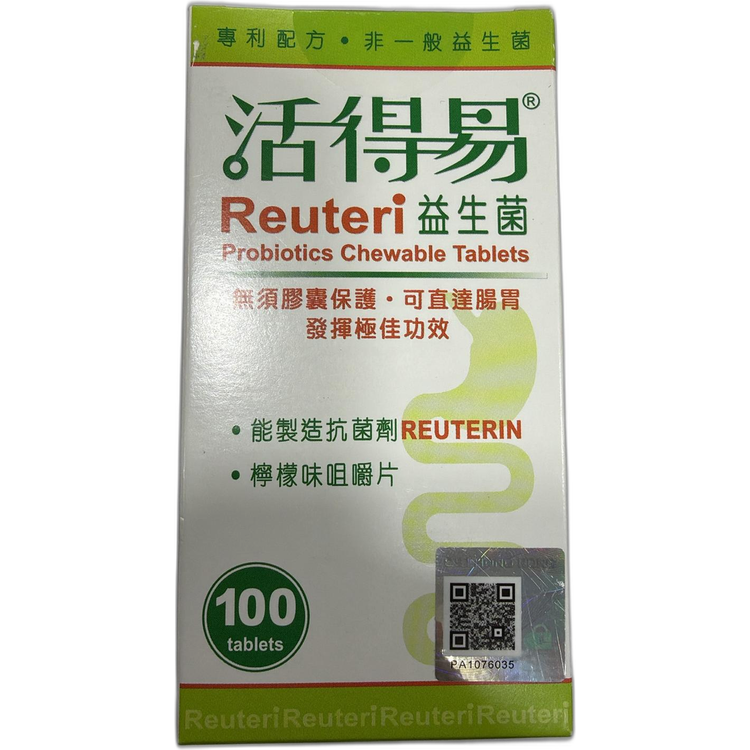 活得易益生菌100粒