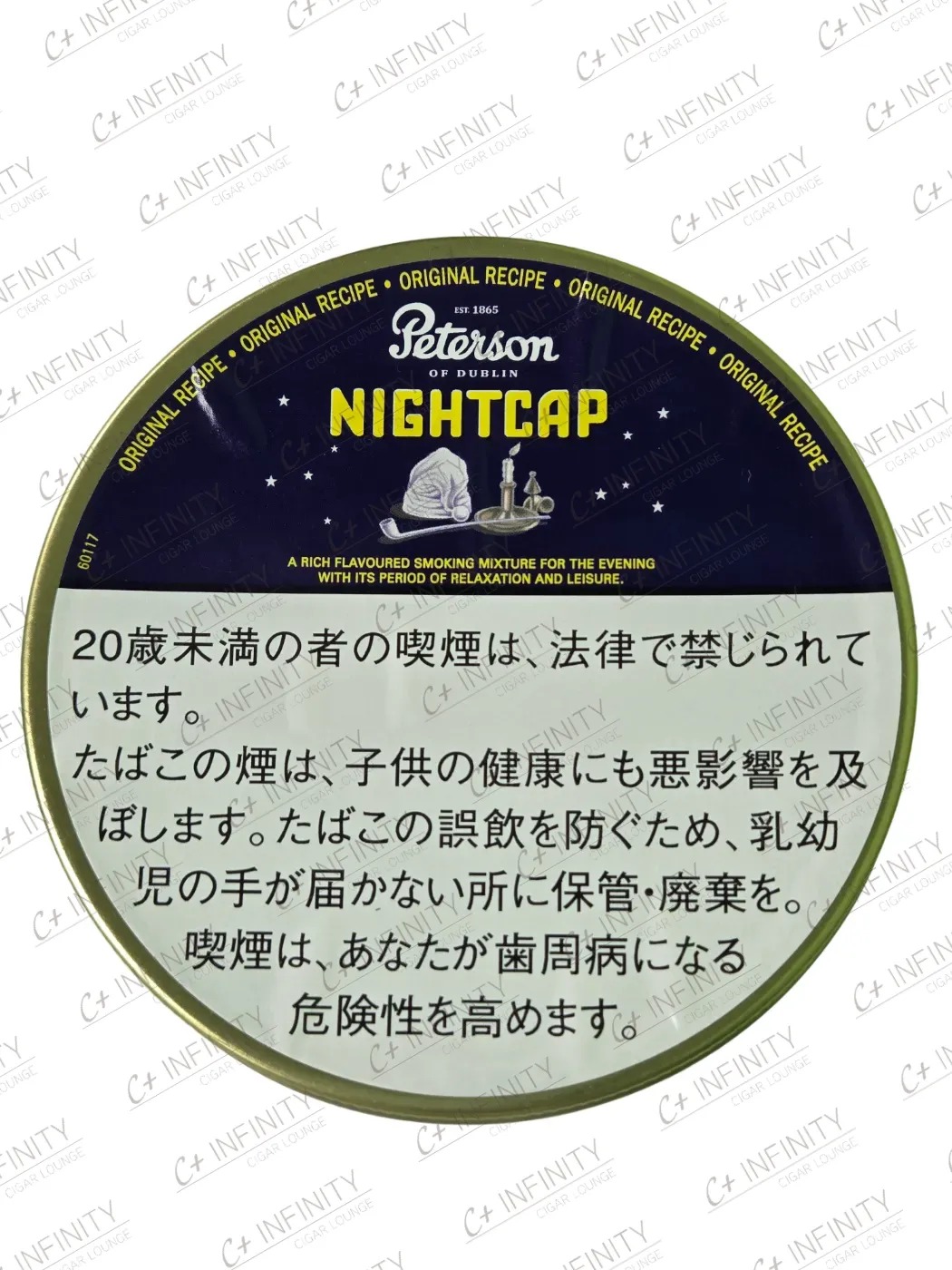 Peterson Nightcap 50g