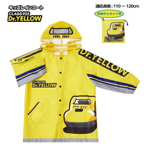 🆕【⭐訂購⭐】🌀 Popondetta #新幹線 兒童雨褸 [連書包位] 🌀 [PLDA-0007] [260425]