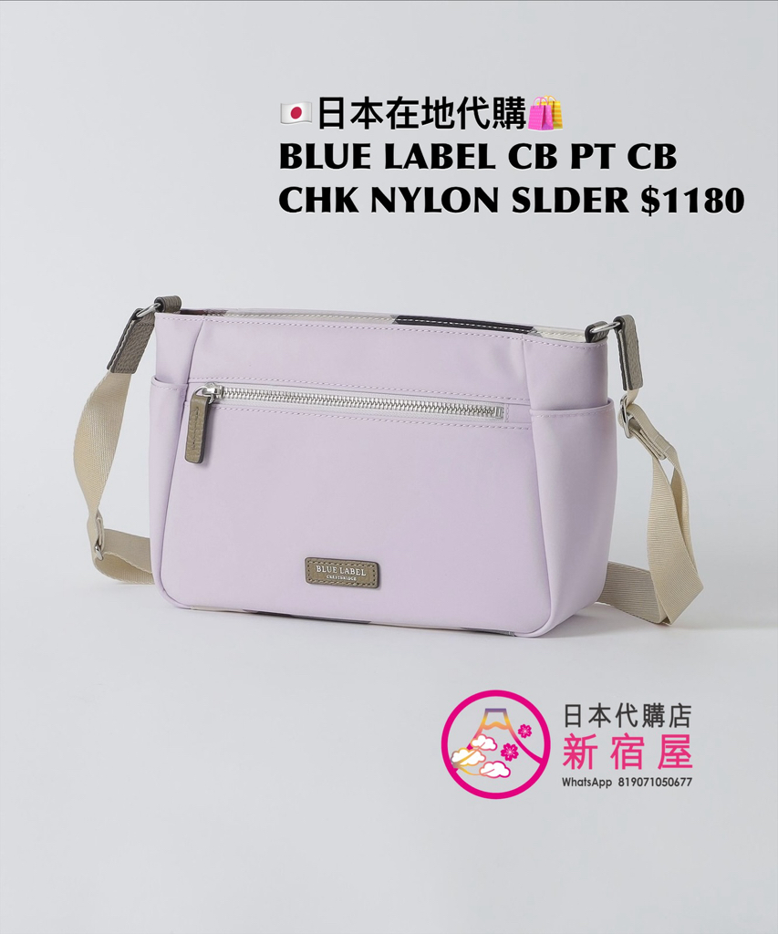 BLUE LABEL CB PARTIAL CB CHECK NYLON SHOULDER BAG 