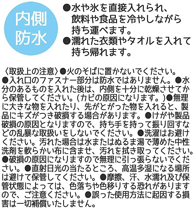 [現貨] [日本直送] 小熊維尼|保溫保冷袋 {TF538414}