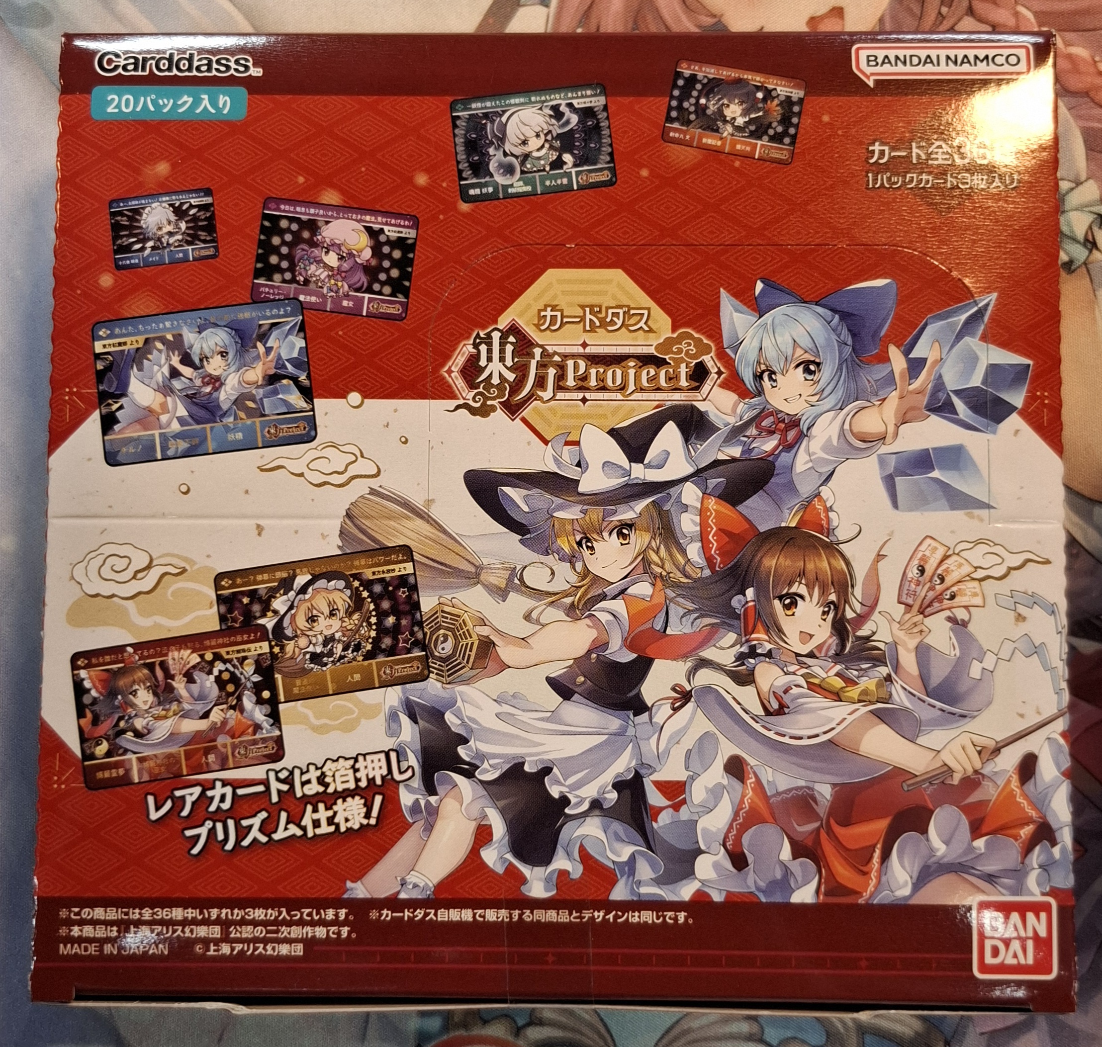 BADAI Carddass 東方Project 收藏卡第一彈 原盒