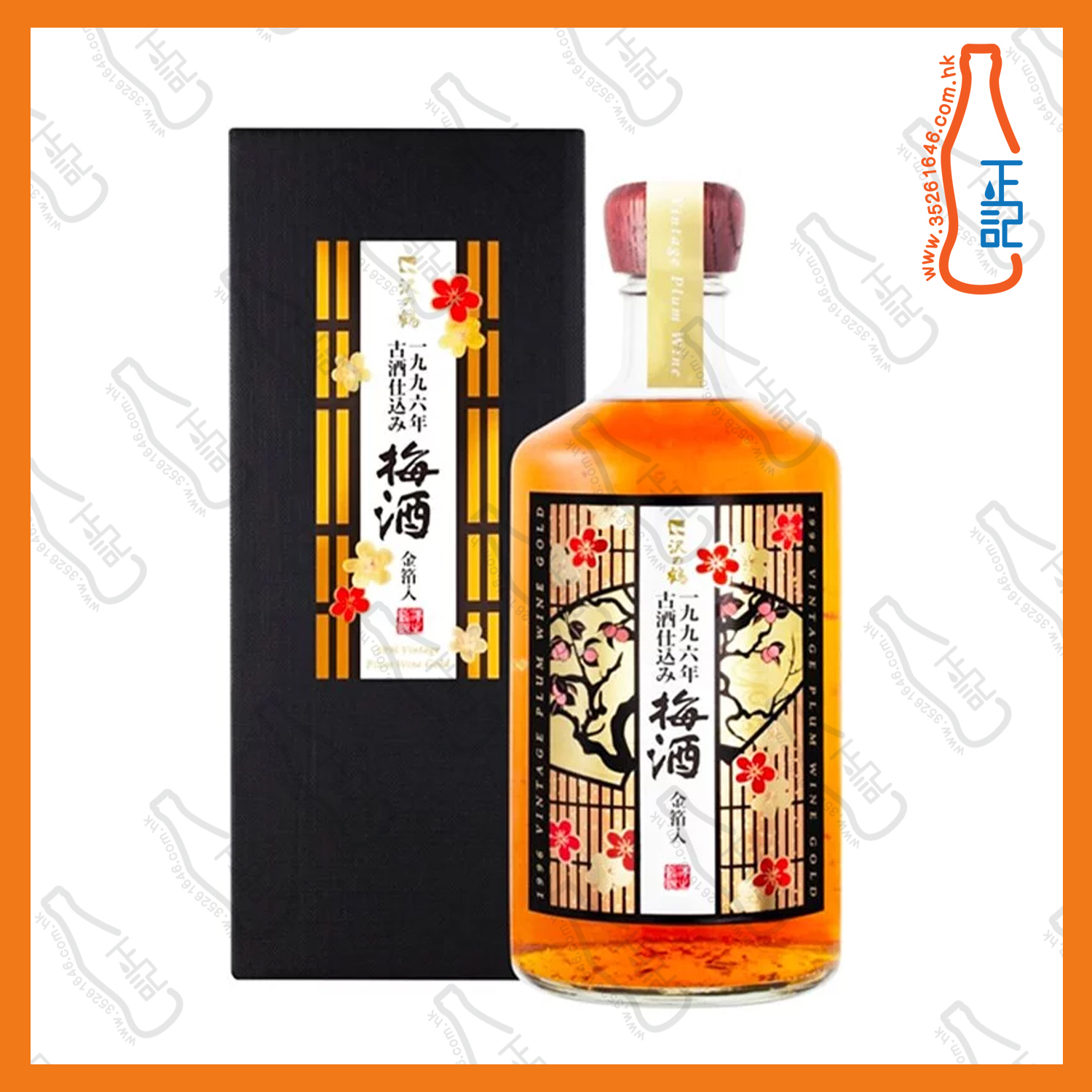 ==沢之鶴 1990年古酒金箔梅酒 禮盒裝 720ml /支