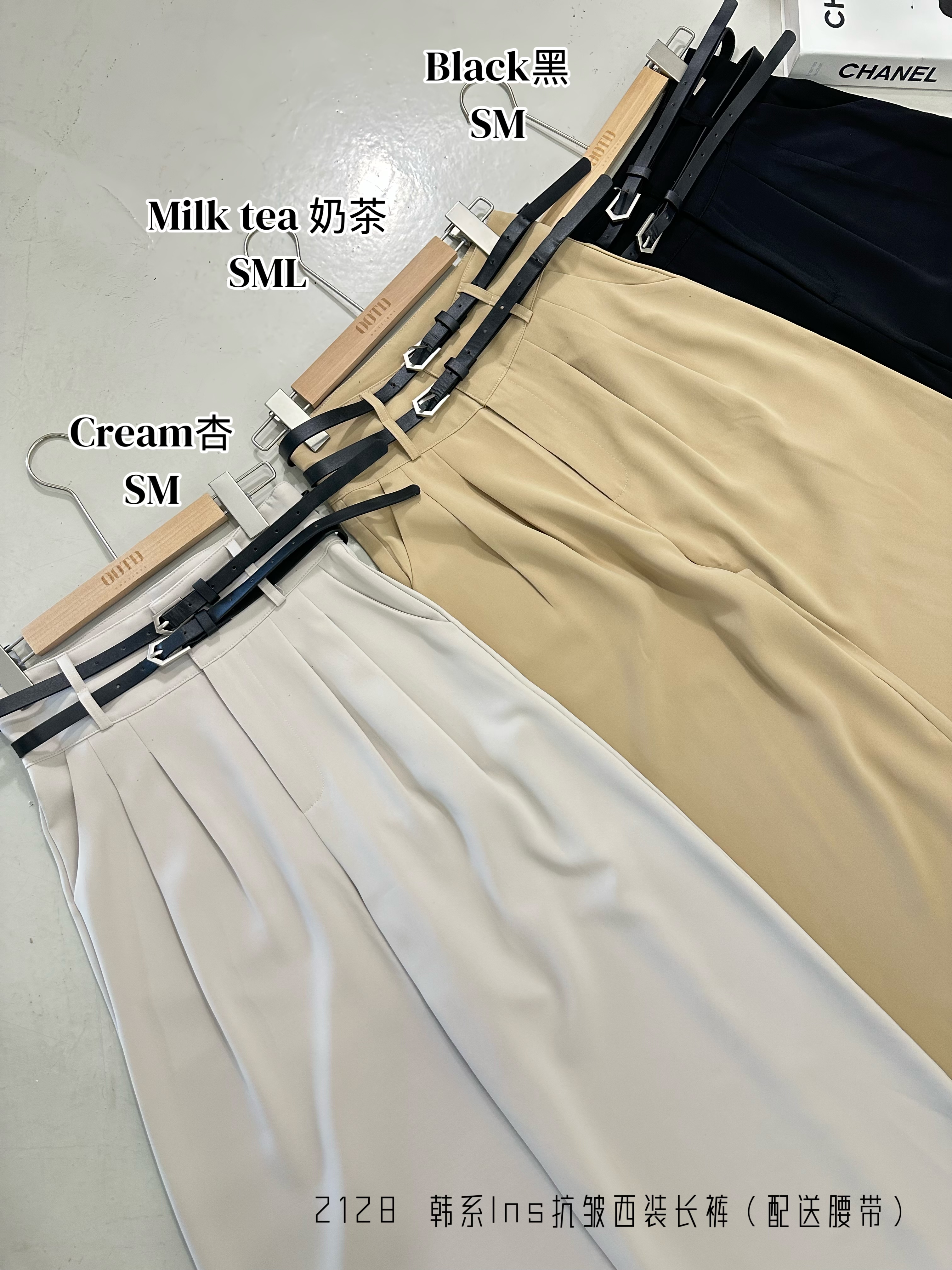 2128 PREMIUM SUIS LONG PANT WITH BELT