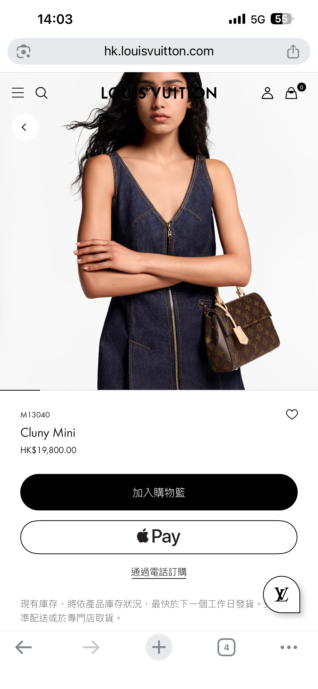 LV Cluny Mini Bag Monogram 100%Authentic, 98%New ✅Key Lock✅Dust bag 