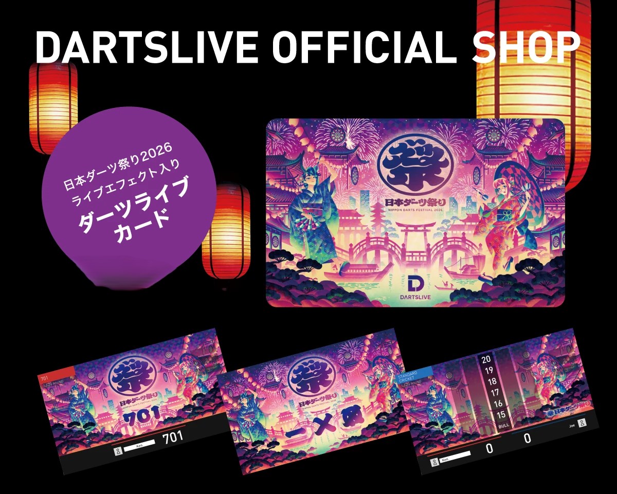 2026 日本祭限量版 Dartslive Member Card